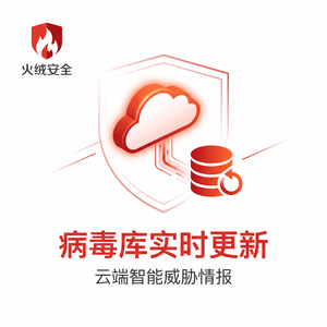 火绒品牌 - 驱动更新：导入教程