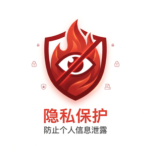 火绒品牌 - 火绒电商行业解决方案：更新说明