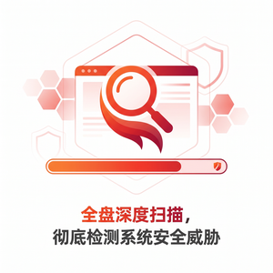 火绒品牌 - 软件卸载：下载失败解决方案