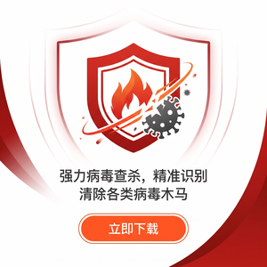 火绒品牌 - 火绒病毒库更新频率：用户反馈